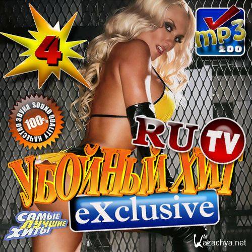   Exclusive  RuTV 4 (2012) 