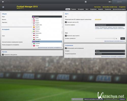 Football Manager 2013 (2012/RUS/ENG/Repack by ==)