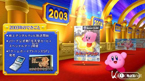 Kirby’s Dream Collection Special Edition (2012/Wii/ENG)
