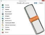 Portable soft 1.2.5.0 build 2 [ + ]