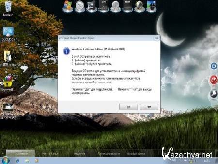 Windows 7 x64 box BP v.6.11.12 (RUS/2012)