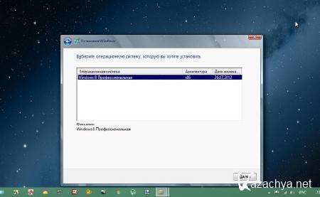 Windows 8 Professional RTM 9200 X9 (x86/2012/RUS) by vlazok