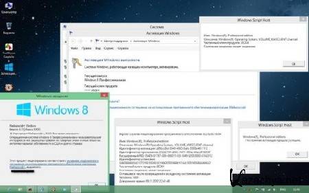 Windows 8 Professional RTM 9200 X9 (x86/2012/RUS) by vlazok