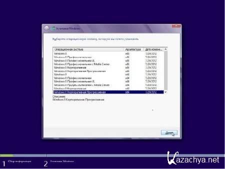 Windows 8 x64/x86 12in1 Bukmop (KMSmicro v3.10 office 2013) Progressive (RUS/2012)