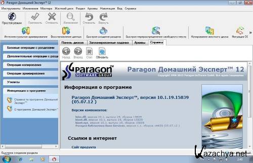 Paragon   12 v10.1.19.15839 Retail / BootCD Linux-DOS / Boot Media Builder