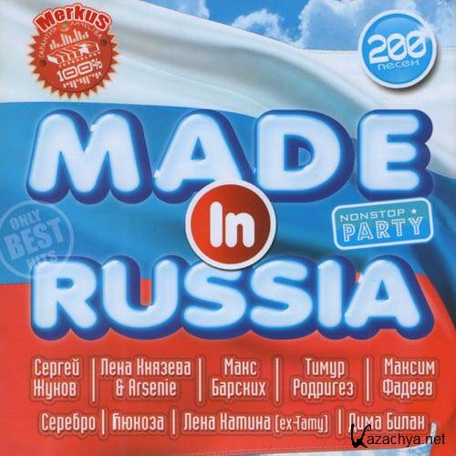 Made In Russia (2012)