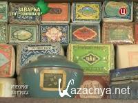 Заварка для "чайников" (2012) SATRip Заварка для "чайников" (2012) SATRip