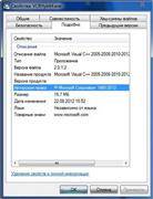 Microsoft Visual C++ 2005-2008-2010-2012 Redistributable Package Hybrid x86 & x64 (  22.08.2012)