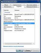 Microsoft Visual C++ 2005-2008-2010-2012 Redistributable Package Hybrid x86 & x64 (  22.08.2012)