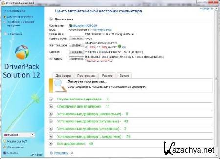 Disk Reanimator v2.0 DVD9-Edition (2012/RUS/ENG) by shaman