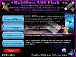 MultiBoot USB Flash by OVGorskiy 11.2012 []