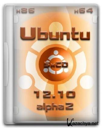 Ubuntu 12.10 alpha2 x86/x64 (2012/RUS)
