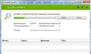 Dr.Web CureIt! 6.00.16.01270 + 7.0 Beta (15.11.2012)