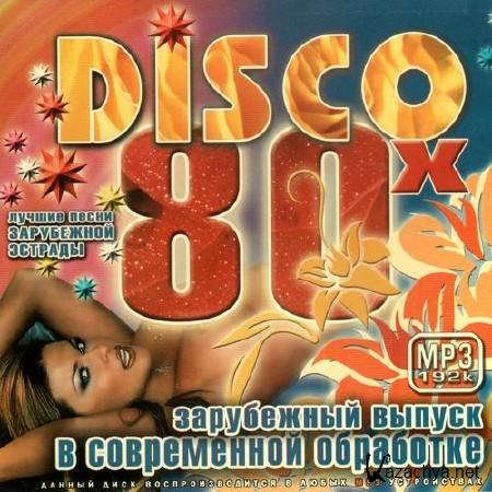 Disco 80x (2012)