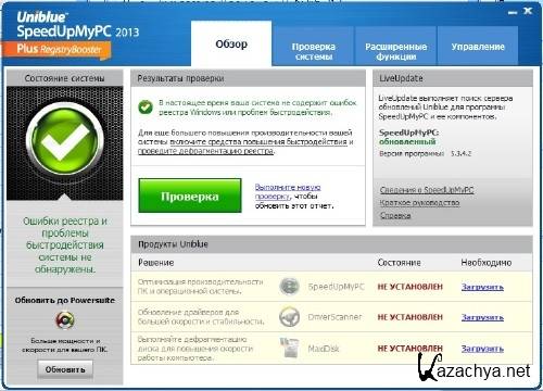 Uniblue SpeedUpMyPC 2013 v5.3.4.2 + Portable [Multi/Rus]