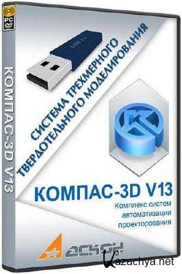 -3D V13 SP2 2012 Rus Mini Portable