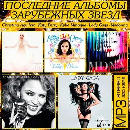 диски зарубежных исполнителей. альбом зарубежных песен. альбом зарубежных песен. альбом зарубежных песен. альбом зарубежных песен.