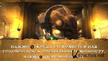 God of War Chains of Olympus Barik (PSP/2008/RUS)