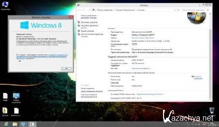 Windows 8 x64 Enterprise UralSOFT v.1.10 (RUS/2012)