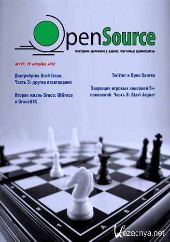 Open Source 117 ( 2012)