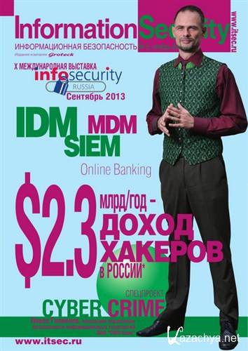 Information Security/  5 ( 2012)