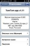 [iphone] Europe 900.4602 v.1.11 2DVD:  (  ) +     [11.2012, MULTI+RUS]