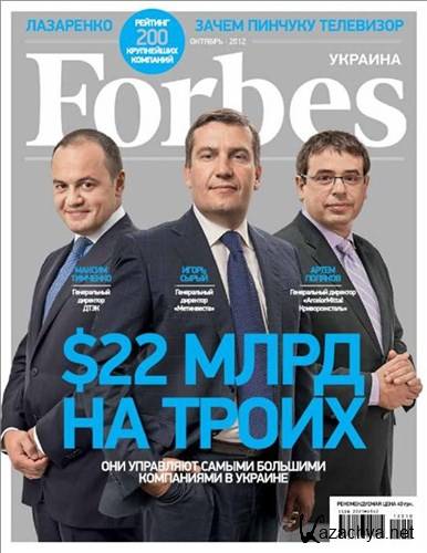 Forbes 10 (2012) 