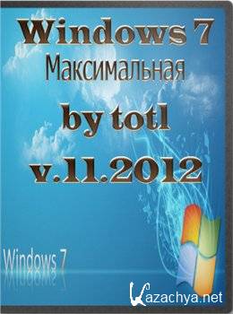 Windows 7 Ultimate by totl v.2.11.12 [x86] (11.2012, Rus)