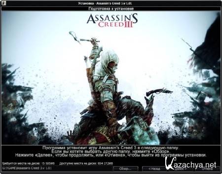 Assassin's Creed III/3 (v.1.01/2012/RUS) RePack by Fenixx