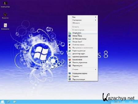 Windows 8 Professional x86/x64 Aero beta(RUS/2012) by Bukmop