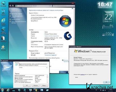 Windows 7 Ultimate x64 Ru AeroBlue by Golver (11.2012/RUS)