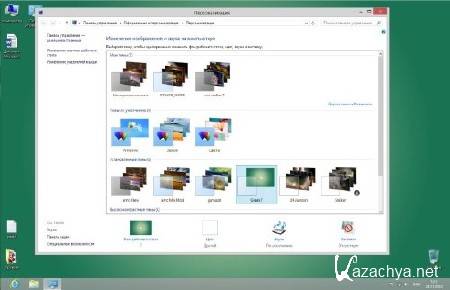 Windows 8 x64 Professional UralSOFT Office2013 v.1.12(2012/RUS)