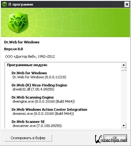 Dr.Web Anti-Virus / Security Space Pro v8.0.0.11210 Final (MLRUS) 2012