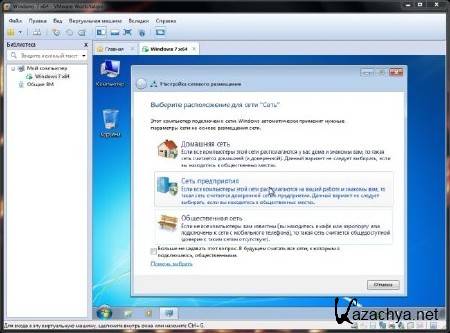 Microsoft Windows 7 Ultimate SP1 x64 prizrak5632 v.01.2012 (RUS/2012)