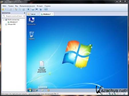 Microsoft Windows 7 SP1 x86 Ultimate prizrak5632 v.02.2012 (2012/RUS)