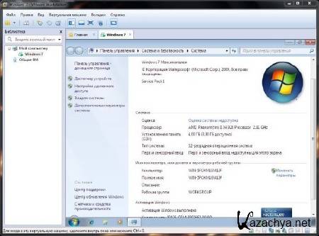 Microsoft Windows 7 SP1 x86 Ultimate prizrak5632 v.02.2012 (2012/RUS)