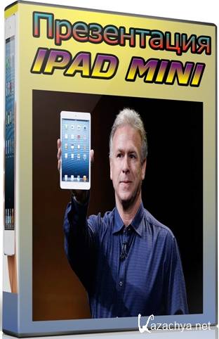  iPad mini (2012) DVDRip