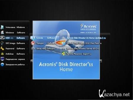 USB EX 1 x86/x64 (24.11.2012/ENG/RUS)