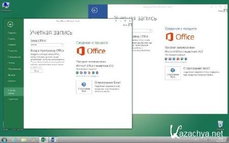 Windows 7 x64 Ultimate UralSOFT Office2013 v.11.5.12 (RUS/2012)