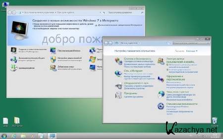 Windows 7 x64 Ultimate UralSOFT Office2013 v.11.5.12 (RUS/2012)