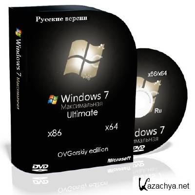 Windows 7 Ultimate SP1 x86/x64 Ru Orig-Upd 11.2012 by OVGorskiy (32/64 bit) 1DVD