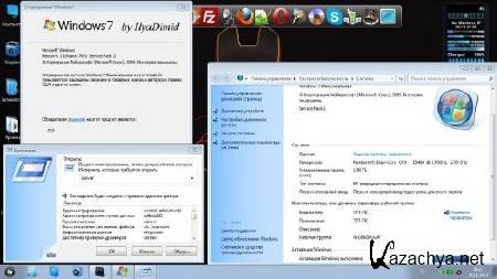 Windows 7 Ultimate SP1 x86/x64 by IlyaDimid (23.11.12/RUS)