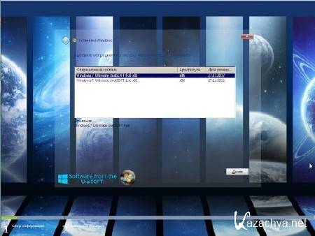 Windows 7 x86 Ultimate UralSOFT Full+Lite v.11.6.12 (RUS/2012)