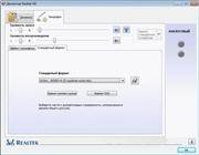 Realtek HD Audio Drivers R2.70 (Windows Vista/7/8) 