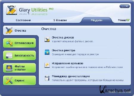 Glary Utilities Pro Portable v2.51.0.1666 (ML/RUS) 2012 Portable