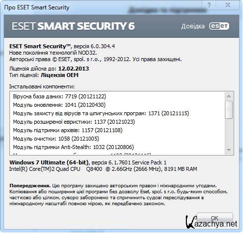ESET NOD32 Antivirus 6.0.304.4 / ESET Smart Security 6.0.304.4 (2012, x86/x64, Ukr)