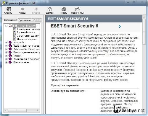 ESET NOD32 Antivirus 6.0.304.4 / ESET Smart Security 6.0.304.4 (2012, x86/x64, Ukr)