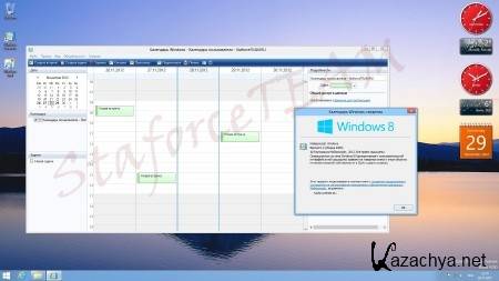 Windows 8 Build 9200 x86 (29.11.2012/RU/EN/DE)  StaforceTEAM