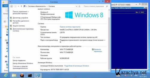KMSmicro v.2.0 for Windows 7/8 (RUS)