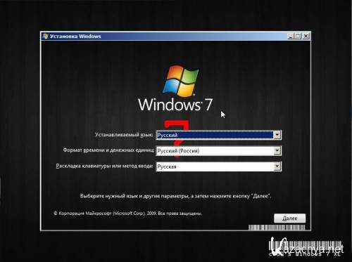 c400's Windows 7 XE 4.0.2 (x86/x64/RUS/ENG/2012)